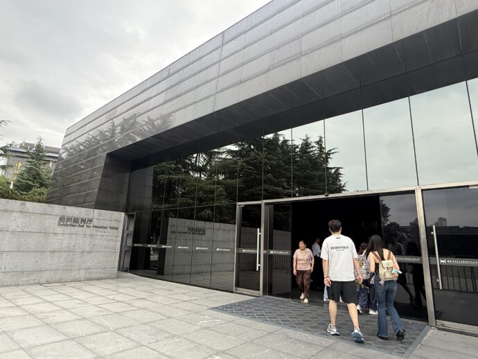資料陳列庁