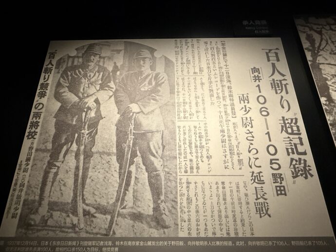 日本の新聞