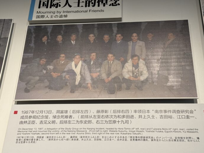 日本人研究チームの写真
