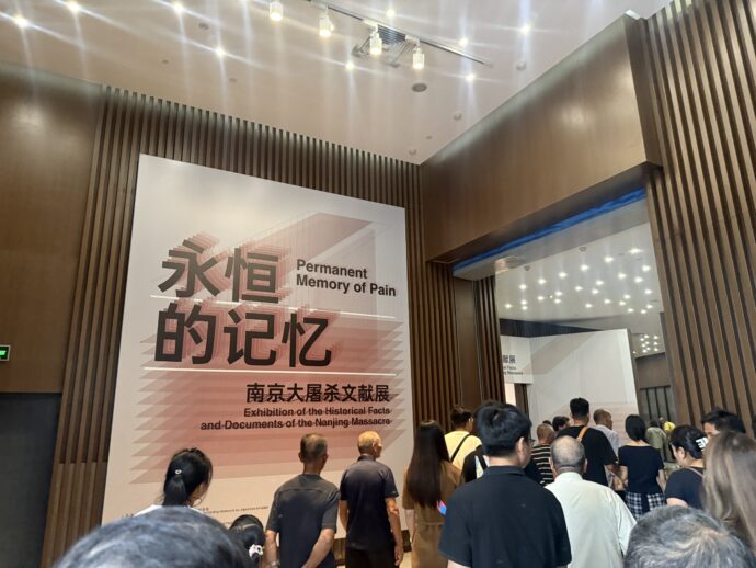 文献展
