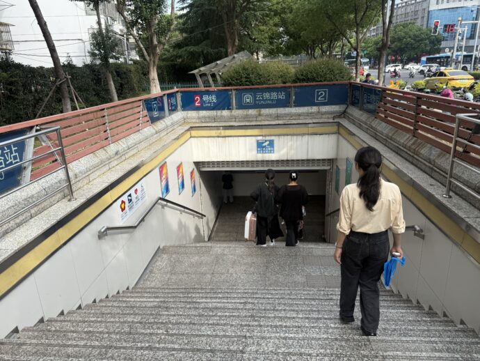 云锦路站」２号出口