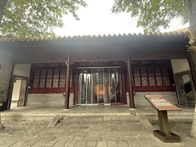 Exhibition Hall