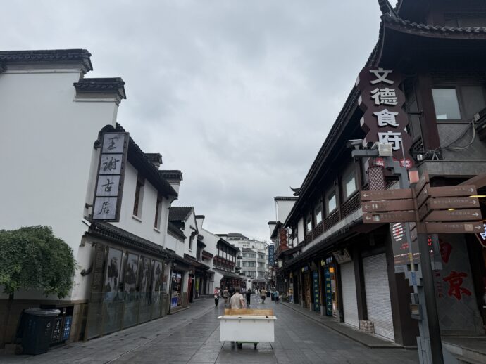 夫子廟