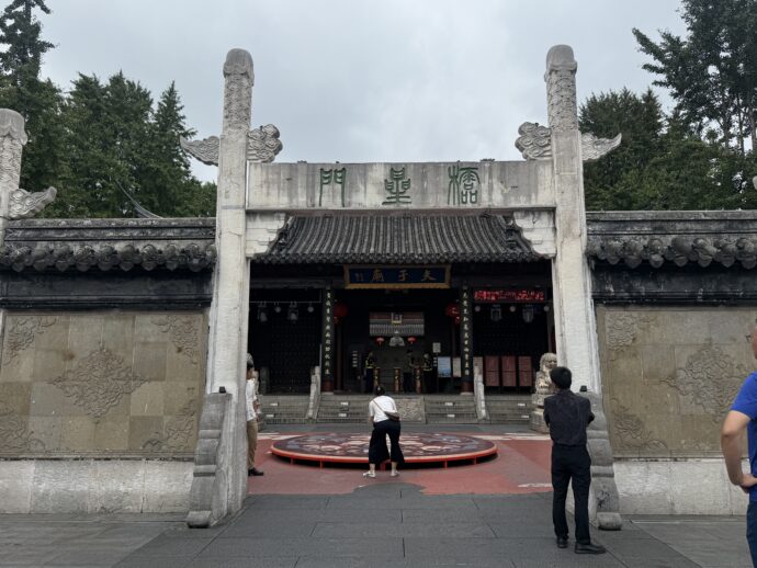夫子廟の門