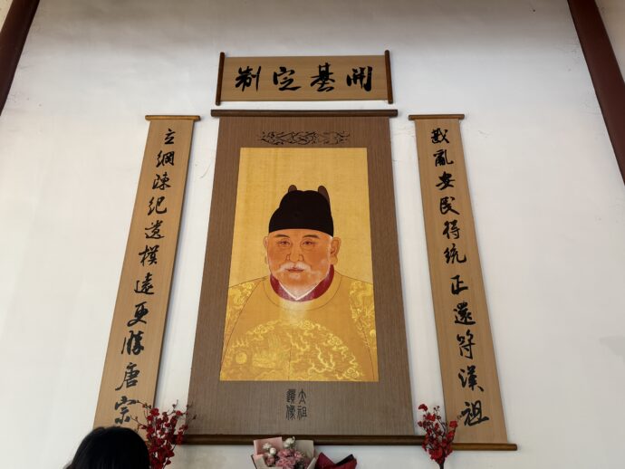 朱元璋