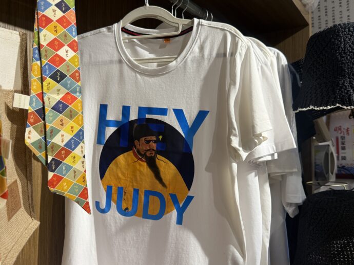 朱元璋Tシャツ