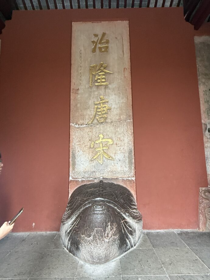 碑殿と碑文