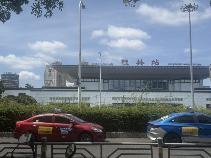 桂林鉄道駅