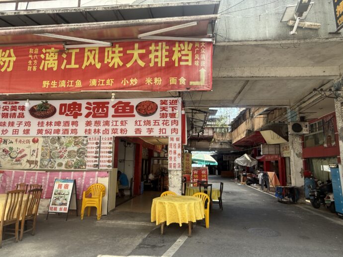 ガラガラなお店