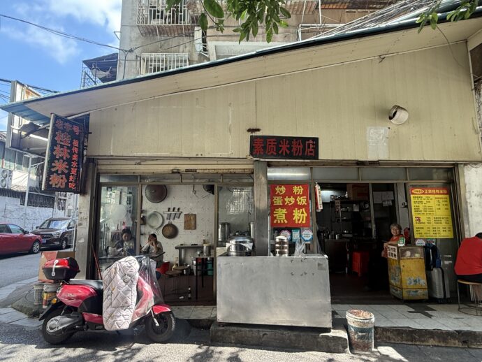正宗桂林米粉
