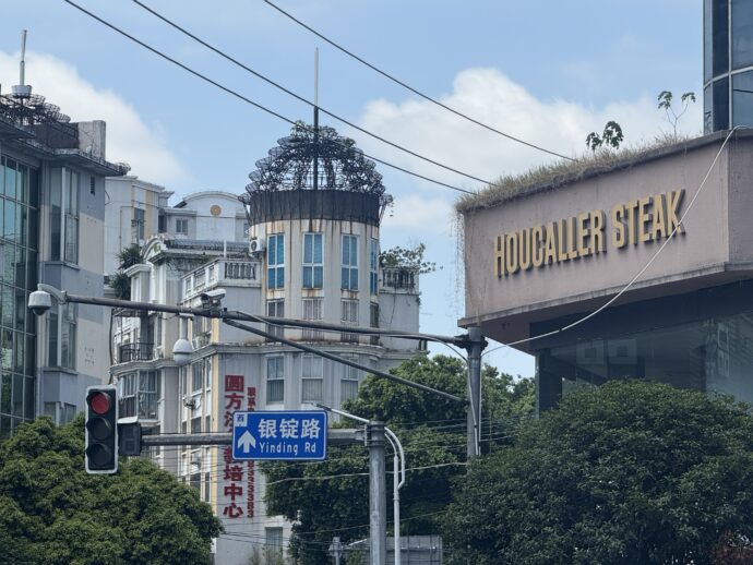 原爆ドームに似た建物