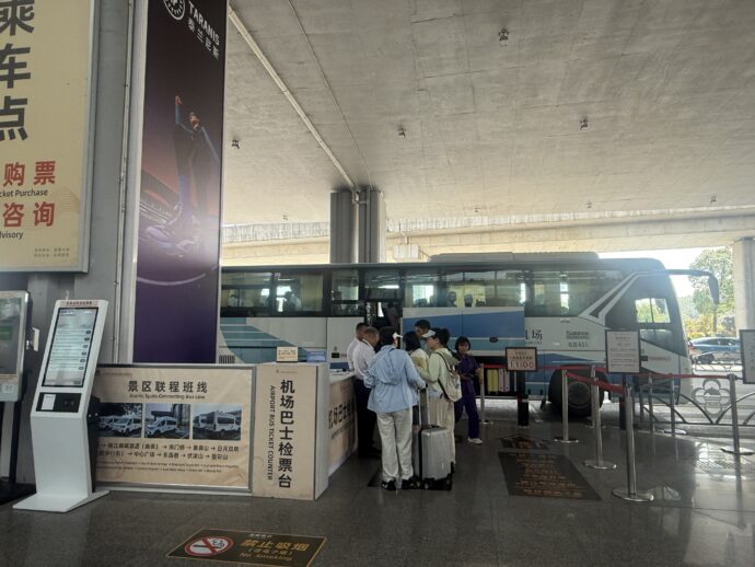 リムジンバス乗り場