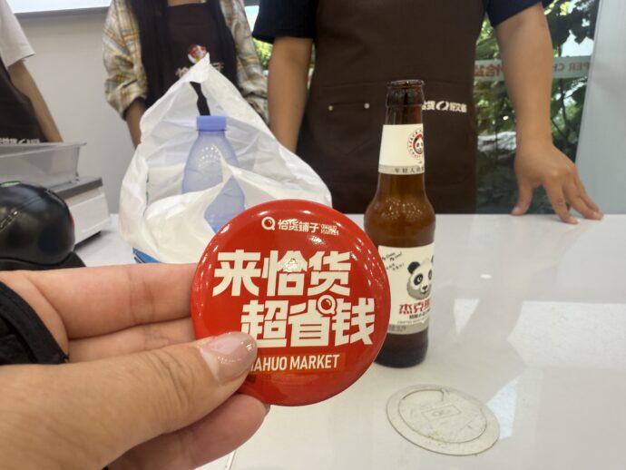 缶バッジ風の栓抜き