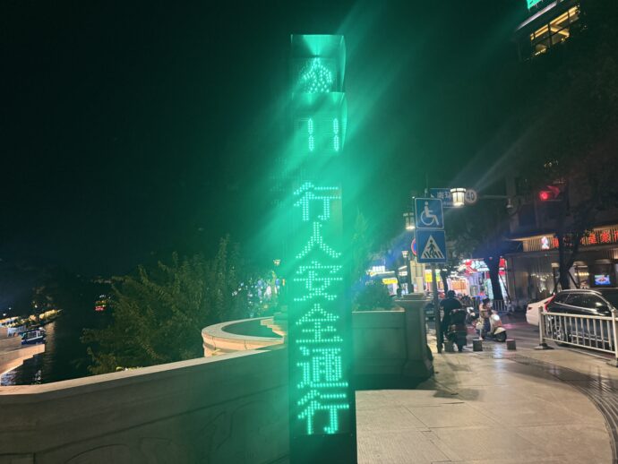 信号機