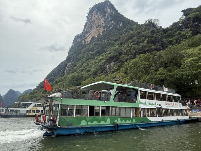 陽朔埠頭