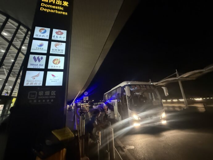 桂林両江国際空港バス停