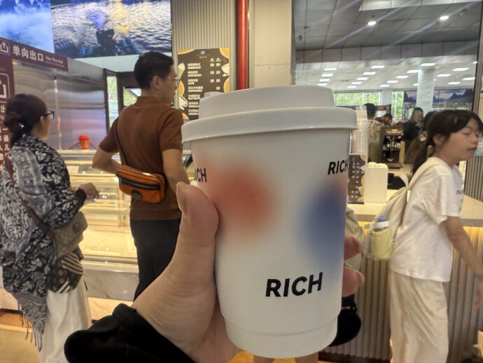 コーヒー