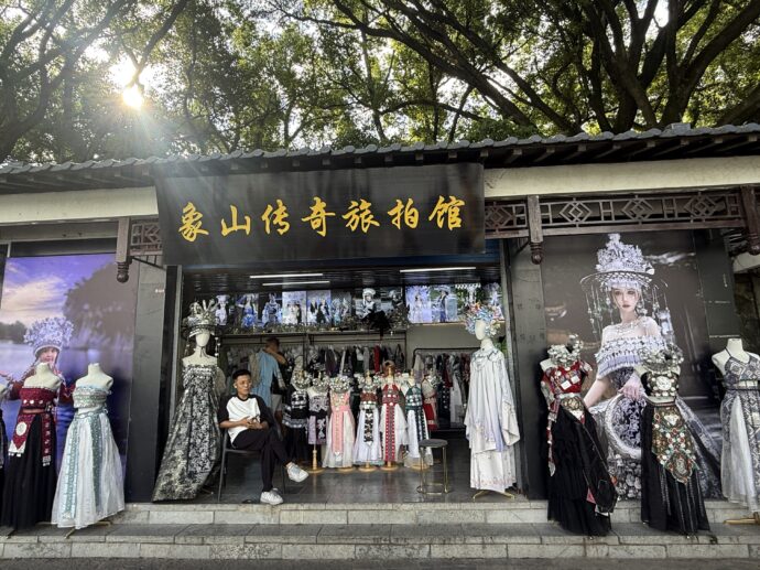 コスプレ店
