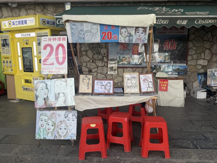 似顔絵ショップ