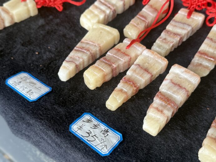 肉石のお土産