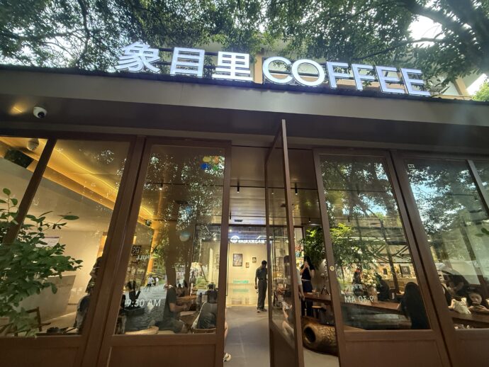コーヒーショップ