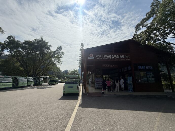 電動カート乗り場