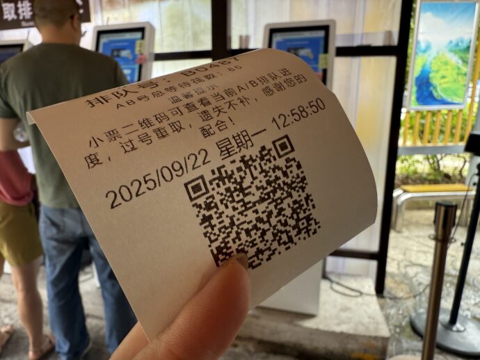 整理番号
