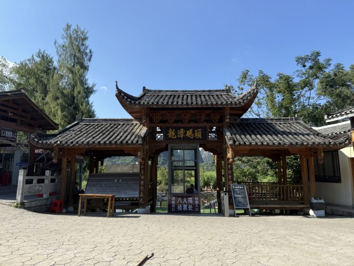 龙潭码头