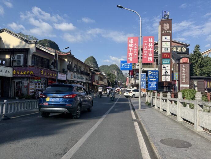 大きい道路