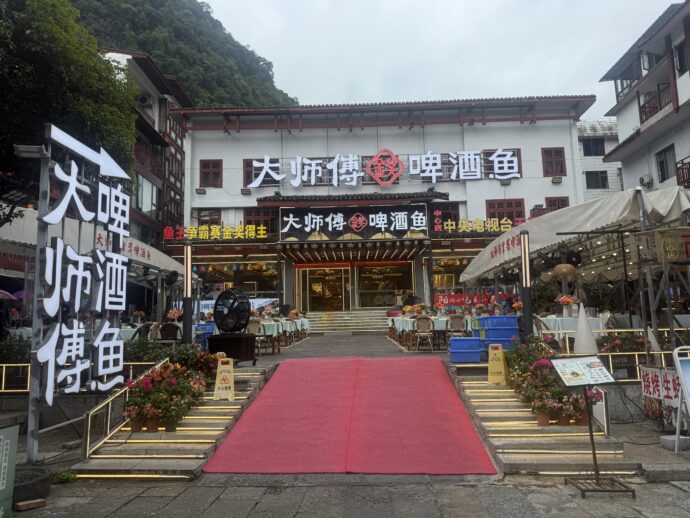 陽朔西街