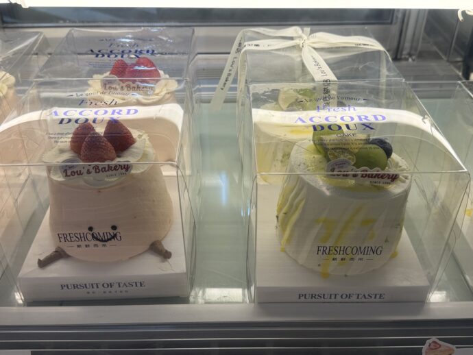 陽朔のケーキ