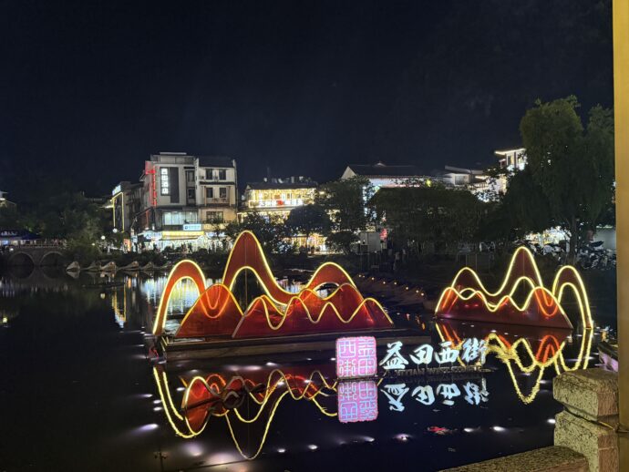 夜の陽朔西街