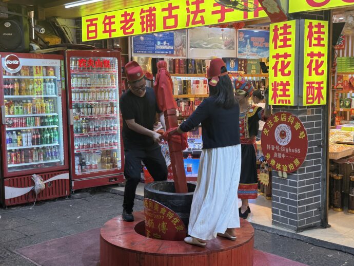 実演販売