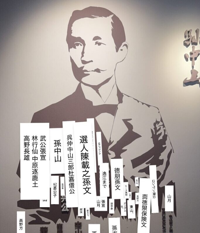 いろいろな呼ばれ方