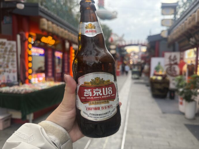燕京U8 （10元）