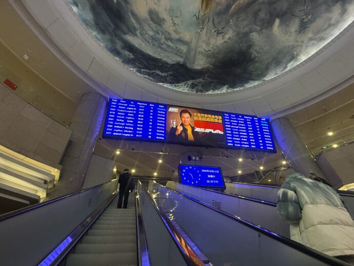 保安検査＋改札