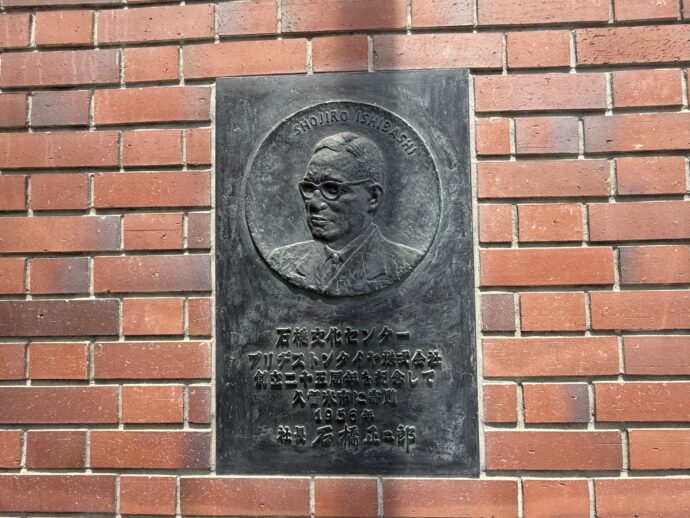 久留米市美術館