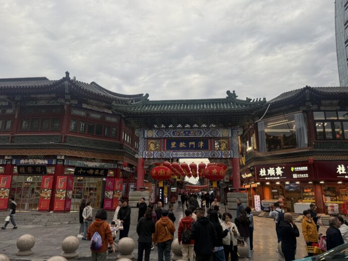 「津門故里」の門