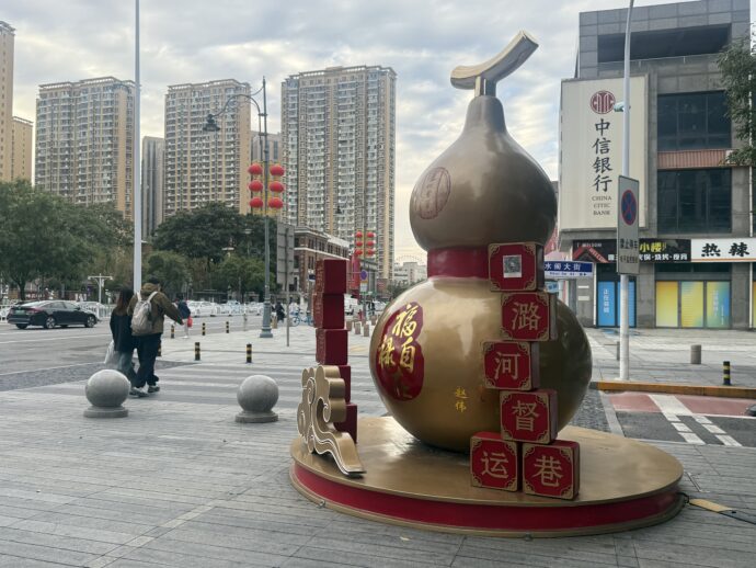 南門のまえの飲食ストリート