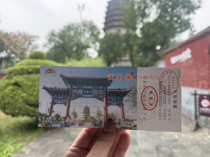 入場料チケット