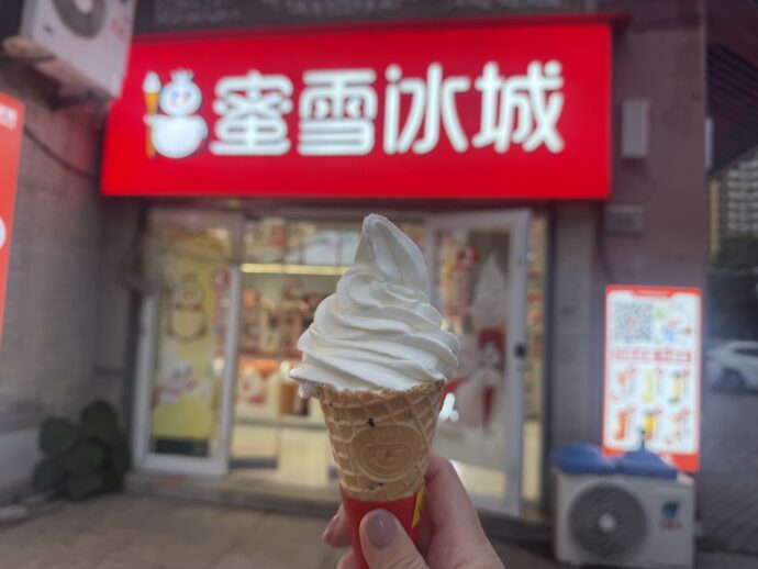 ソフトクリーム