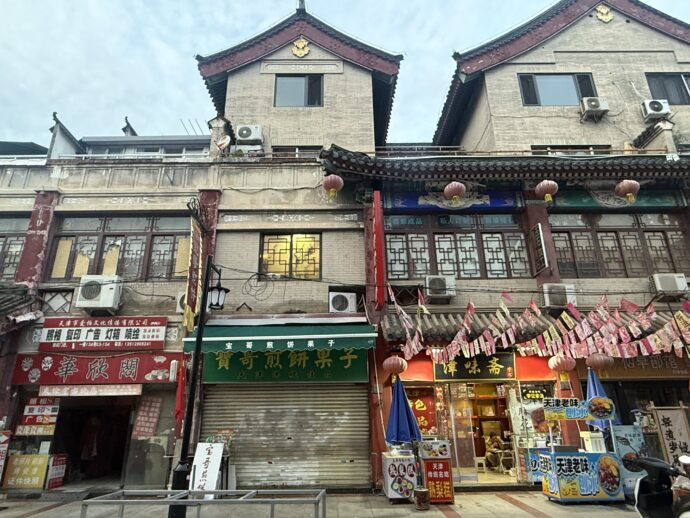 天津旧城のお店