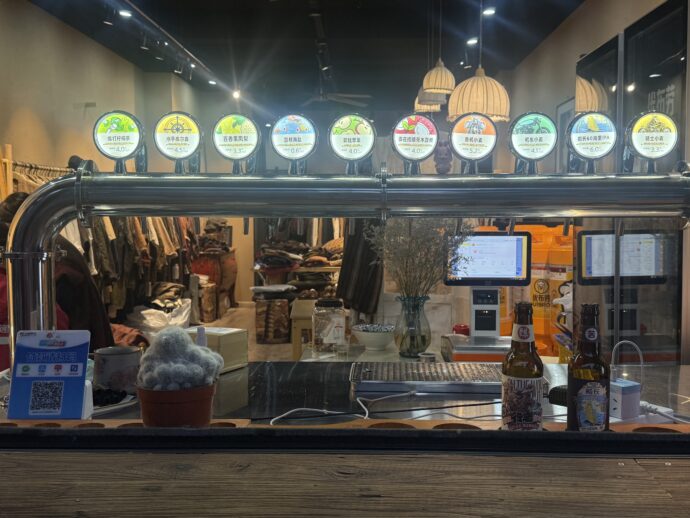 クラフトビール店