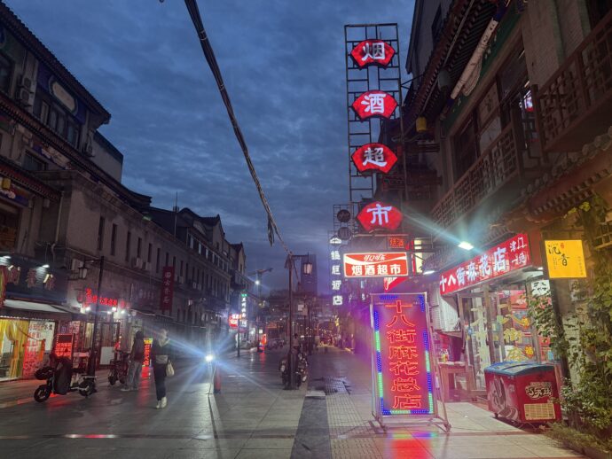 マジックアワー