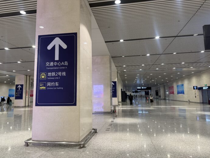天津空港の地下鉄駅案内