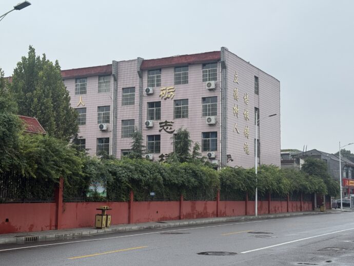 赤い壁とピンクのマンション