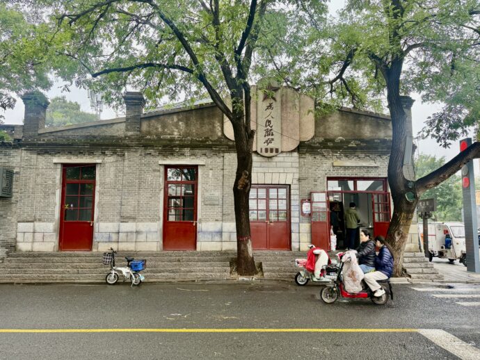 正定寺の風情のある道