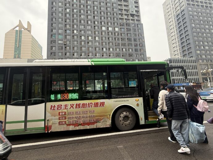 博物院前で下車