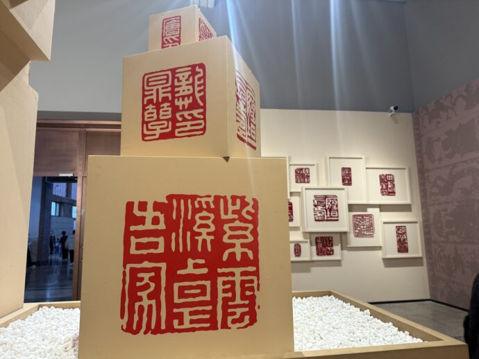 陳列されたブロック