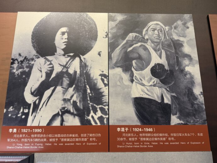 河北の英雄